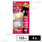 カビトルデスEX 防カビスプレー 120ml