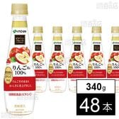 ビタミンフルーツ りんごMix 100％ PET 340g