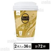 カップ入り TULLY’S COFFEE カフェラテ 15.6g×2本入