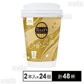 カップ入り TULLY’S COFFEE カフェラテ 15.6g×2本入