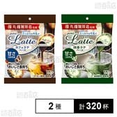 丸福珈琲店監修 プチラッテ カフェラテベース 抹茶ラテベース