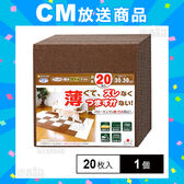 ペット用撥水タイルマット 同色 ブラウン 20枚入
