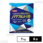 パワフルシリカ 1kg