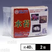 日清ガーデンメイト 最高級品質AAAニュージーランド産超圧縮水苔 約40L