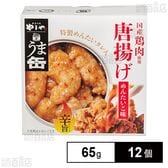 うま缶 唐揚げ めんたいこ味 65g