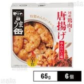 うま缶 唐揚げ めんたいこ味 65g