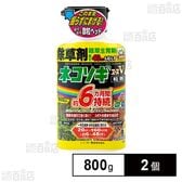 ＜農薬＞ レインボー薬品 ネコソギエースV粒剤 800g