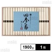 四季の糸 寒じこみ NF－50 1900g