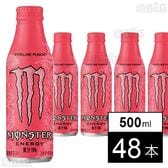 モンスター パイプラインパンチ ボトル缶 500ml