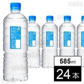 アサヒ おいしい水 天然水 六甲 シンプルecoラベル PET 585ml