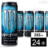 モンスターエナジー ゼロシュガー 缶 355ml