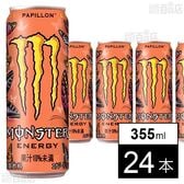 モンスター パピヨン 缶 355ml