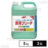 ルーキー 厨房ブリーチ 5kg