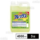 ルーキー V フレッシュ 4000ml
