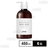 ピュアフィール ボタニカルボディーソープ ホワイト&フローラル 本体 450ml