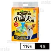 消臭炭シート ダブルストップ 小型犬用 レギュラー 116枚