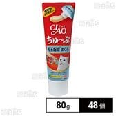 CIAO ちゅ～ぶ 毛玉配慮 まぐろ 80g