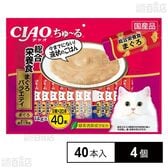 CIAO ちゅ～る 総合栄養食 まぐろバラエティ 14g×40本