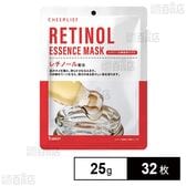 レチノール美容液マスク 25g