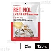 レチノール美容液マスク 25g