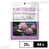 植物幹細胞美容液マスク 25g