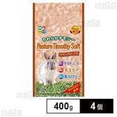 パスチャーチモシーソフト 400g