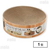 バリバリボウル ライトブラウン