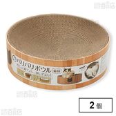 バリバリボウル ライトブラウン