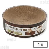 バリバリボウル ダークブラウン