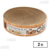 バリバリボウルXL ライトブラウン