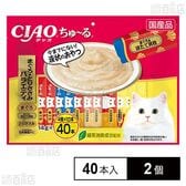 CIAO ちゅ～る まぐろ・とりささみバラエティ 14g×40本