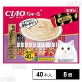 CIAO ちゅ～る 贅沢バラエティ 14g×40本