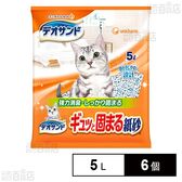 デオサンド ギュッと固まる紙砂 5L