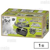 デオトイレ 快適ワイド本体セット モカグレー