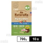 ナチュラハ グレインフリー ターキー・チキン＆野菜入り 成犬用 小粒 700g
