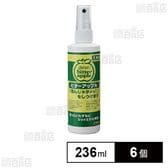 ニチドウ ビターアップル 236ml