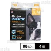 ネオシーツカーボンDXレギュラー 88枚入