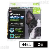 ネオシーツカーボンDXワイド 44枚入