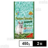 パスチャーチモシー 450g