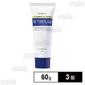 レチノール配合 ハンドクリーム 60g