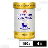 ワンラック プレミアム ドッグミルク 150g