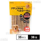 ペットプロ ナチュラル＆ヘルシーガム 棒型 35本入