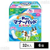 マナーパッドActive ビッグパック M 32枚