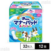マナーパッドActive ビッグパック M 32枚