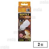 レプタイルUVB150 26W PT2189