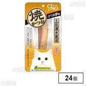 CIAO 焼かつお かつお節味 1本入