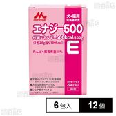 ワンラック エナジー500 20g×6包