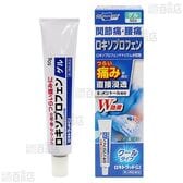 【第2類医薬品】 ロキトラッドG2 50g