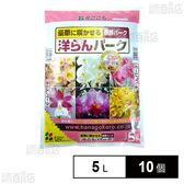 花ごころ 洋らんバーク 5L