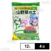 花ごころ 山野草の土 12L